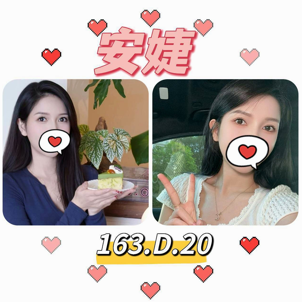 •龍潭•全套•小貓•可愛幼教老師•身高163cm•體重54kg•胸圍E罩杯•年齡20歲•很熱情 也不會擺臉色 很禮貌的唷  現金消費，不刷卡.不點數.不轉賬